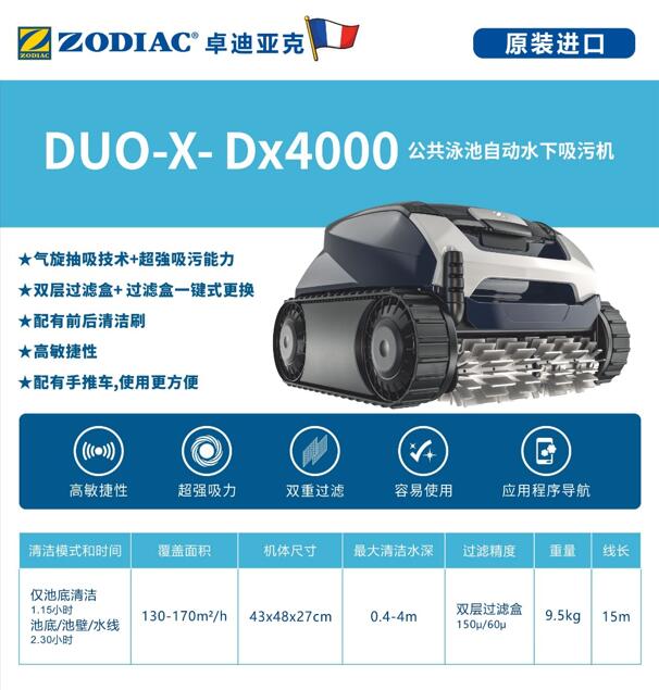 自動吸污機-3-28-4.jpg